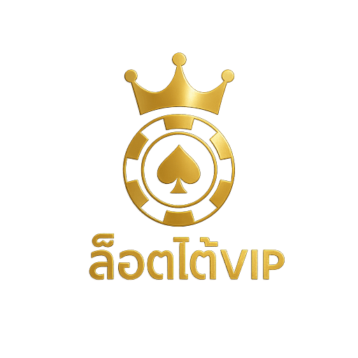 ล็อตโต้vip Logo